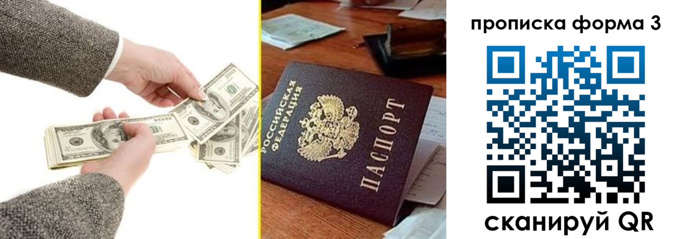 миграционный учет в Вятских Полянах