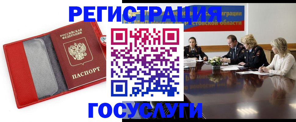 прописка поиск в Вятских Полянах