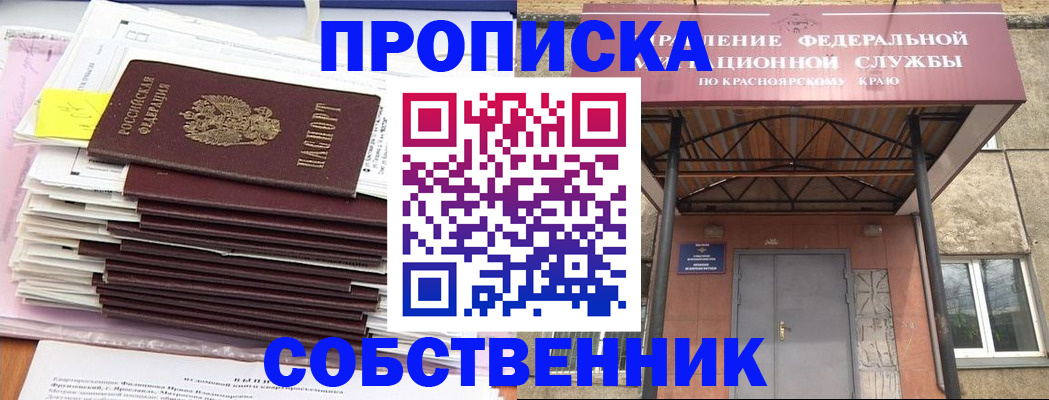 прописка гарантия в Вятских Полянах