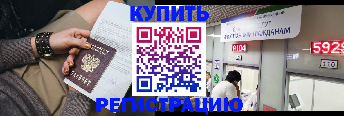 прописка для военкомата в Вятских Полянах